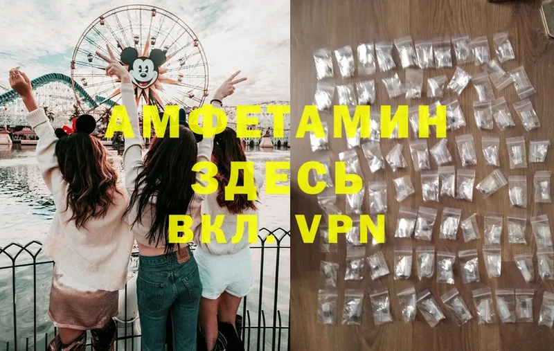 что такое наркотик  Инсар  Amphetamine 98% 