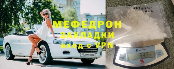 ГАЛЛЮЦИНОГЕННЫЕ ГРИБЫ Горняк