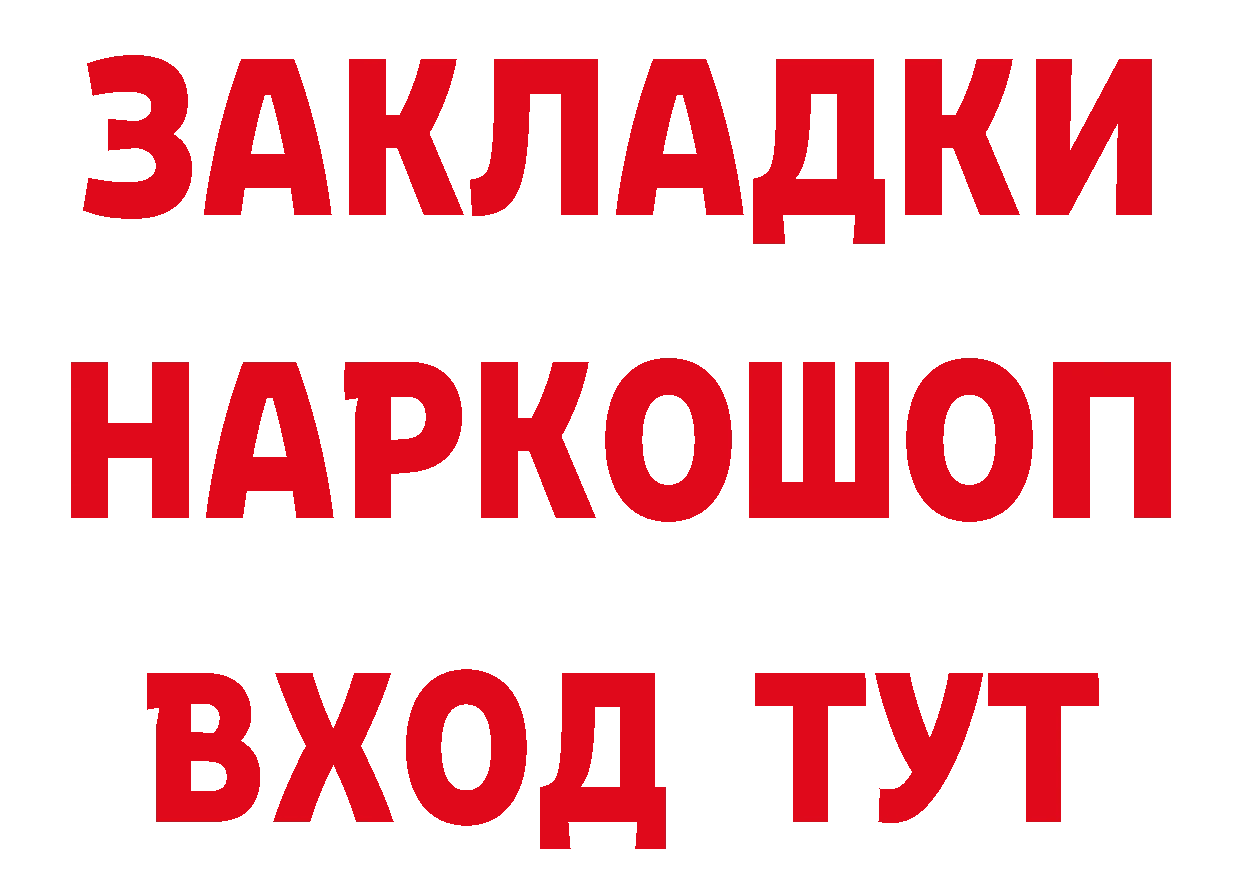 Кетамин VHQ как войти сайты даркнета блэк спрут Инсар